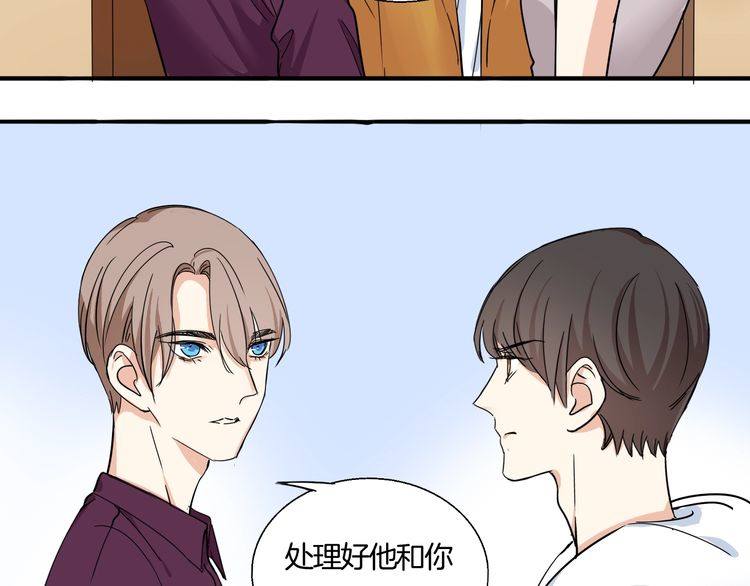 第14话 温柔是你的另一面(1/2)-第15话