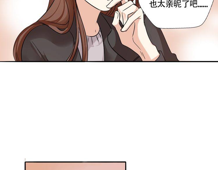 第14话 温柔是你的另一面(1/2)-第15话