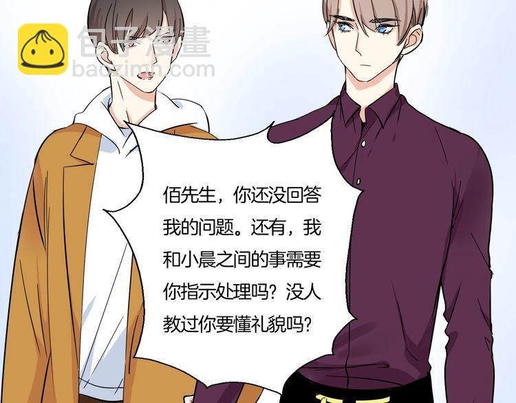 第14话 温柔是你的另一面(1/2)-第15话