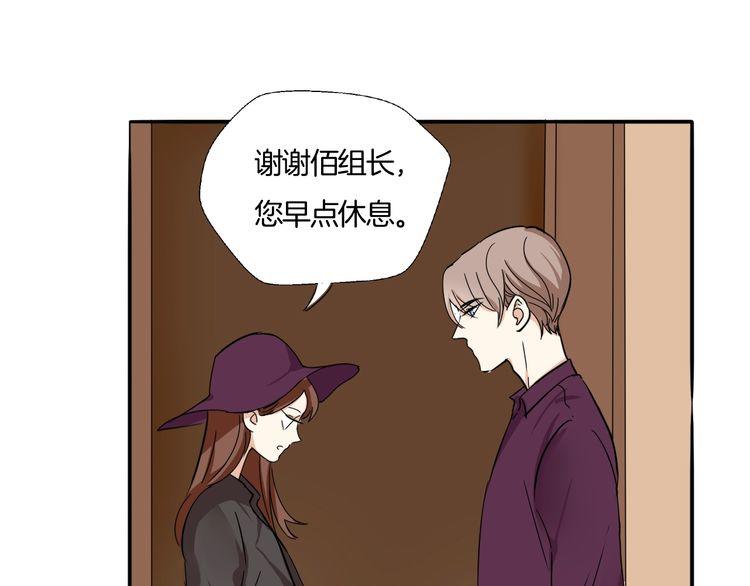 第14话 温柔是你的另一面(1/2)-第15话
