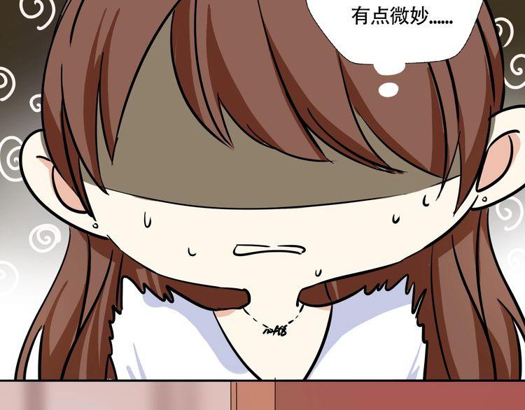 第16话 控制不住地脸红心跳(1/2)-第17话