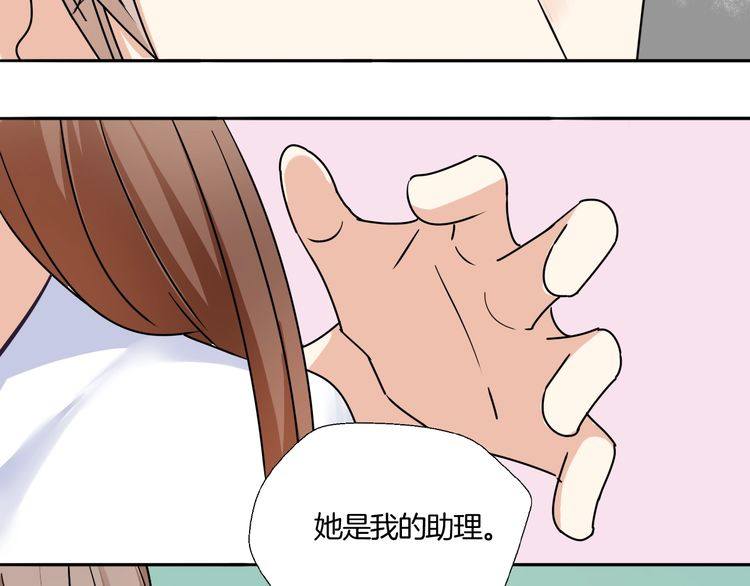 第16话 控制不住地脸红心跳(1/2)-第17话