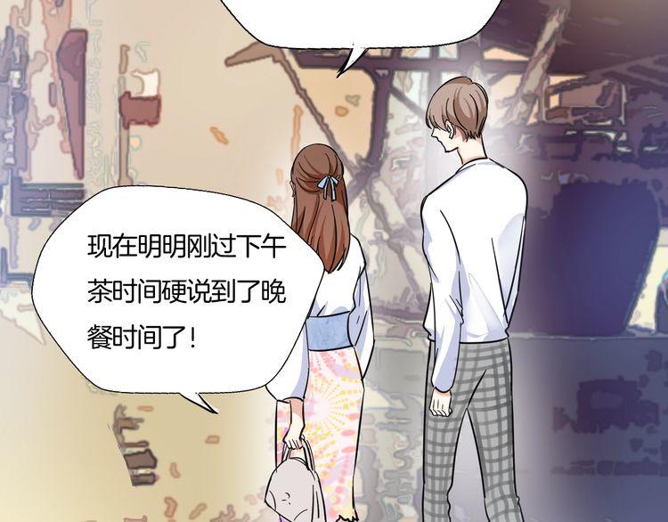 第16话 控制不住地脸红心跳(1/2)-第17话