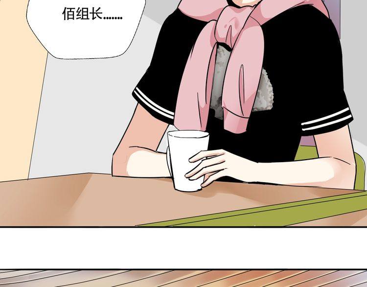 第16话 控制不住地脸红心跳(1/2)-第17话