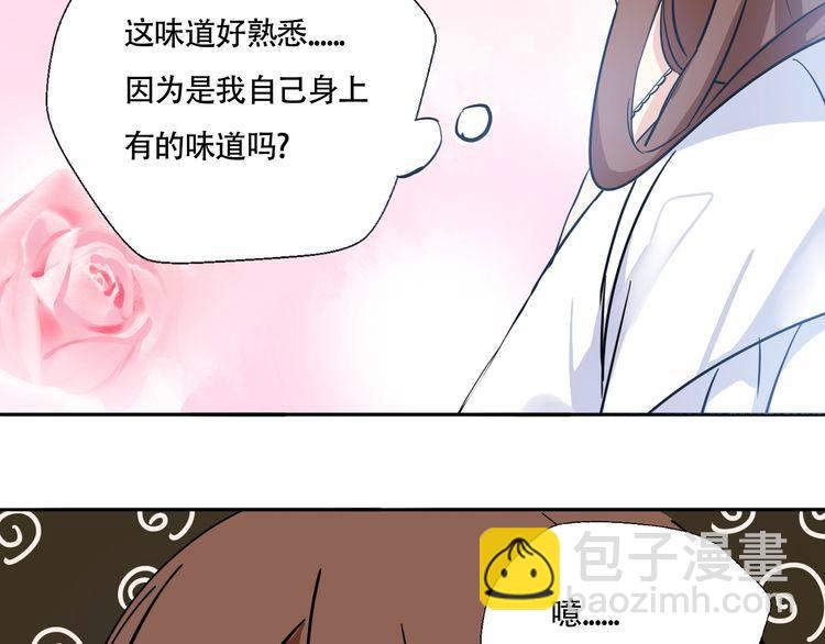 第16话 控制不住地脸红心跳(1/2)-第17话