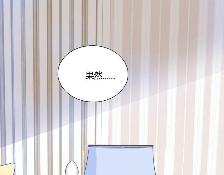 第18话 今晚留下来？(1/2)-第19话