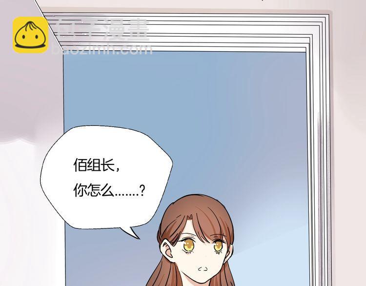 第18话 今晚留下来？(1/2)-第19话