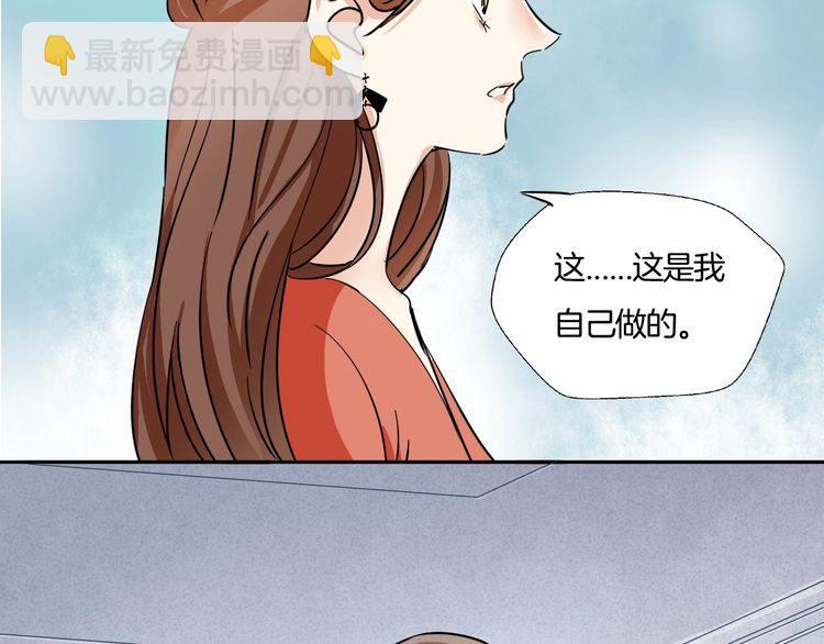 第18话 今晚留下来？(1/2)-第19话