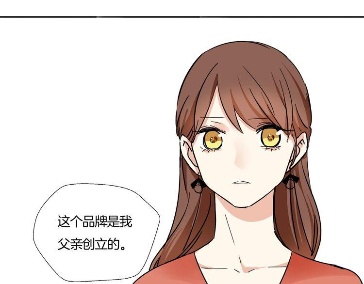 第18话 今晚留下来？(1/2)-第19话