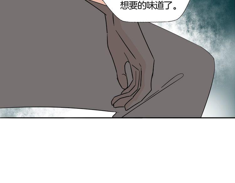 第18话 今晚留下来？(1/2)-第19话