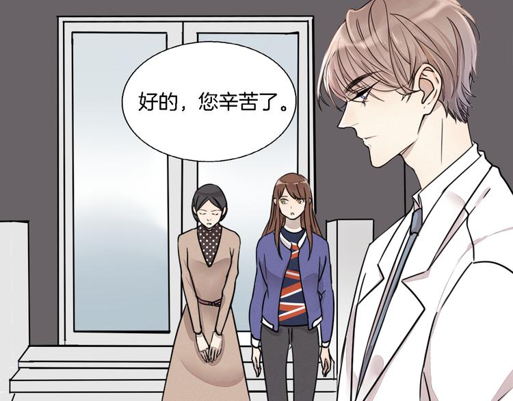 第2话 难道我误会他了？(1/3)-第3话
