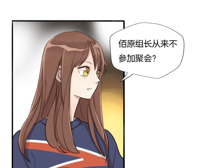 第2话 难道我误会他了？(1/3)-第3话