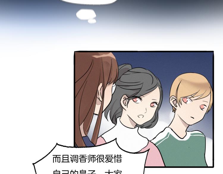 第2话 难道我误会他了？(1/3)-第3话