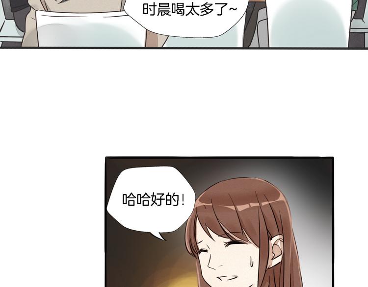 第2话 难道我误会他了？(1/3)-第3话