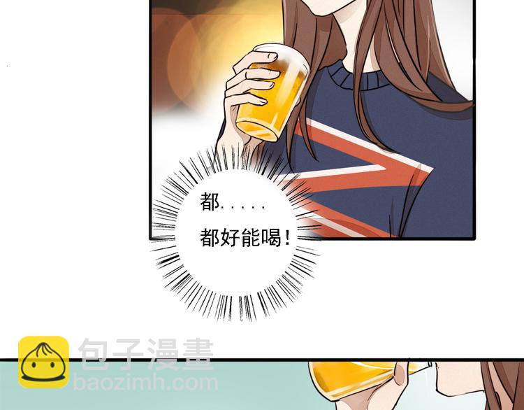 第2话 难道我误会他了？(1/3)-第3话