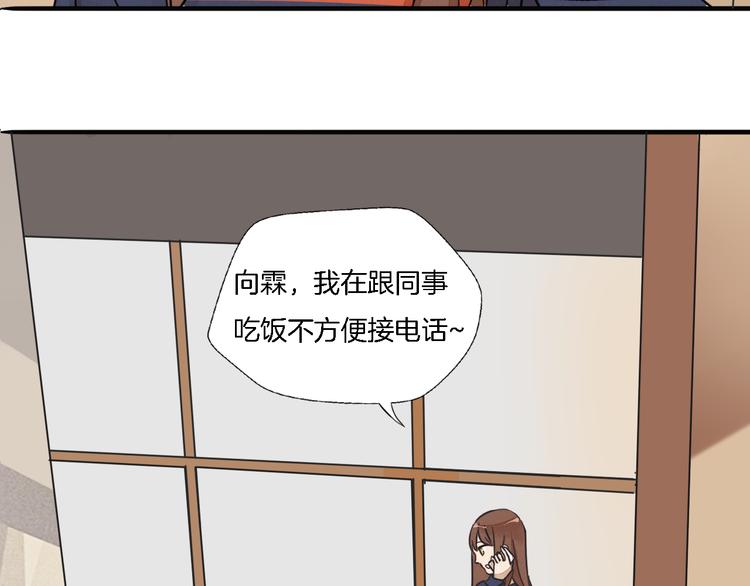 第2话 难道我误会他了？(1/3)-第3话