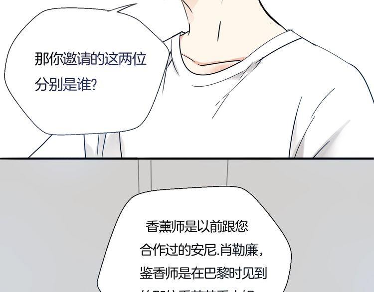 第22话 特别的人(1/3)-第23话