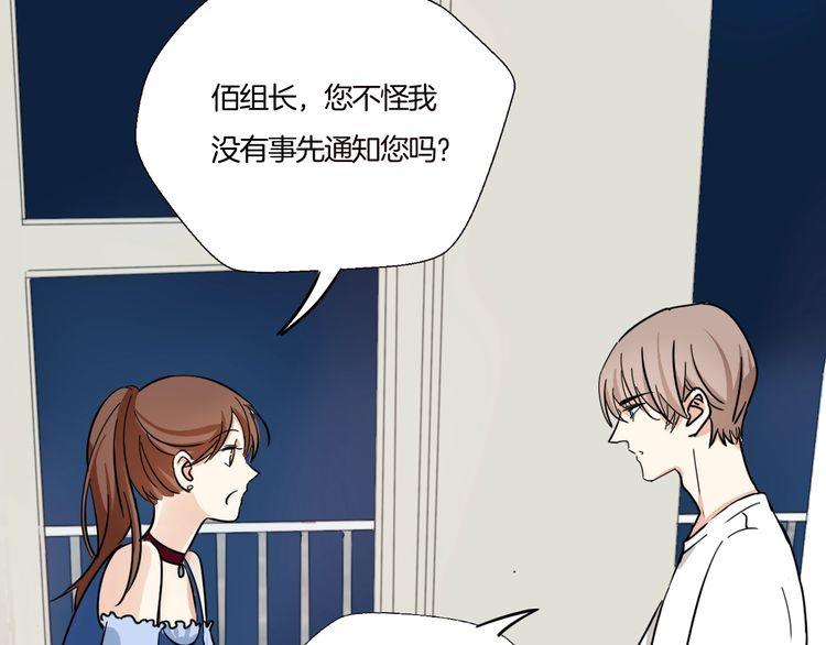 第22话 特别的人(1/3)-第23话