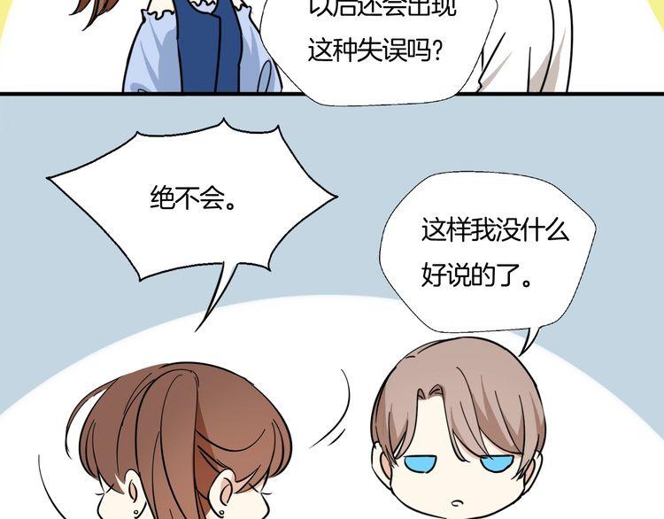 第22话 特别的人(1/3)-第23话