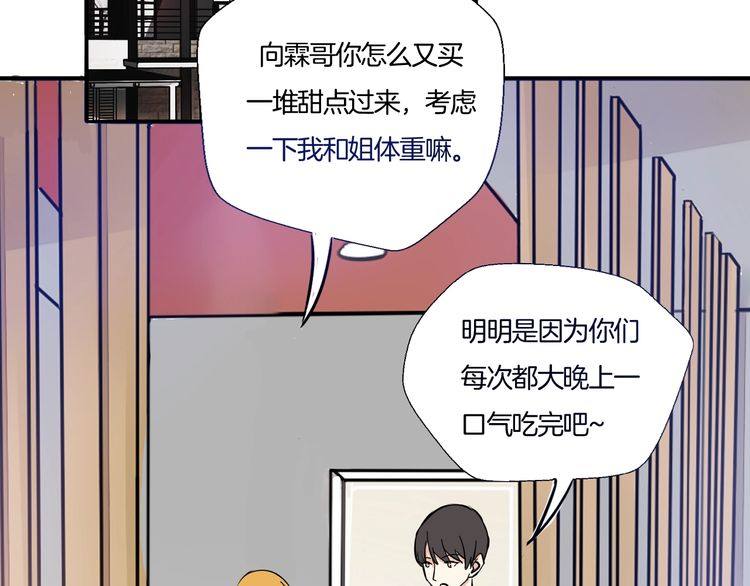 第22话 特别的人(1/3)-第23话