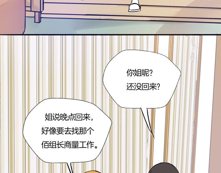 第22话 特别的人(1/3)-第23话