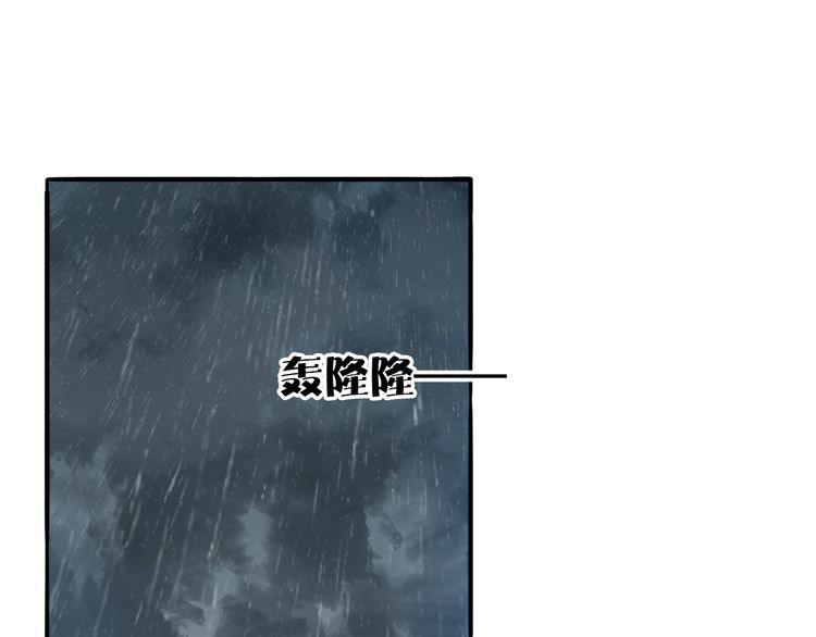 第22话 特别的人(1/3)-第23话