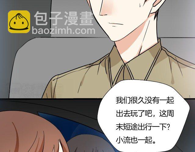 第24话 我们不可能的(1/2)-第25话