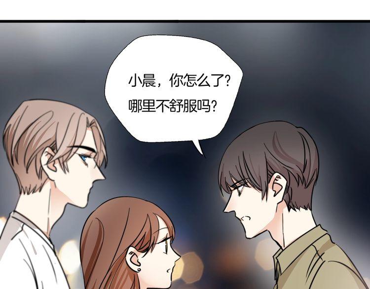 第24话 我们不可能的(1/2)-第25话