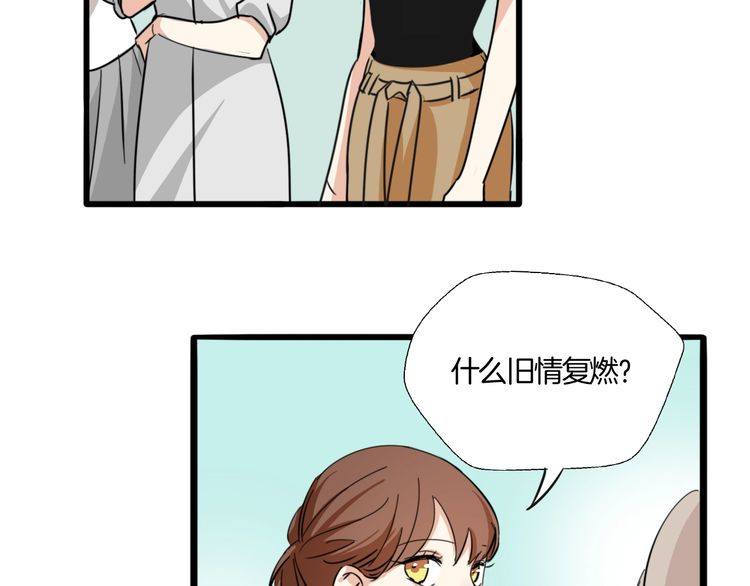 第24话 我们不可能的(1/2)-第25话