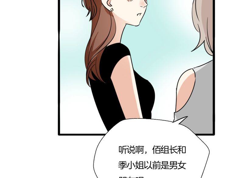 第24话 我们不可能的(1/2)-第25话