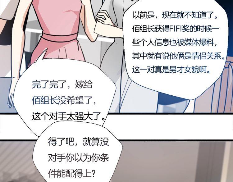 第24话 我们不可能的(1/2)-第25话