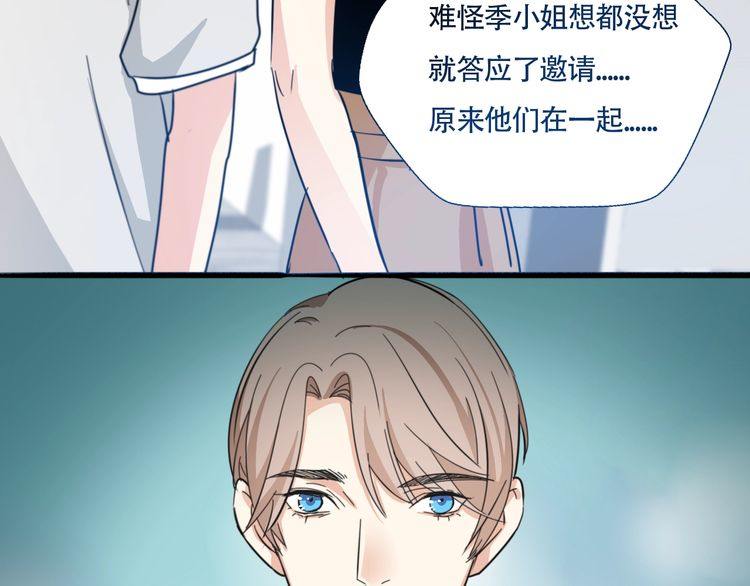 第24话 我们不可能的(1/2)-第25话