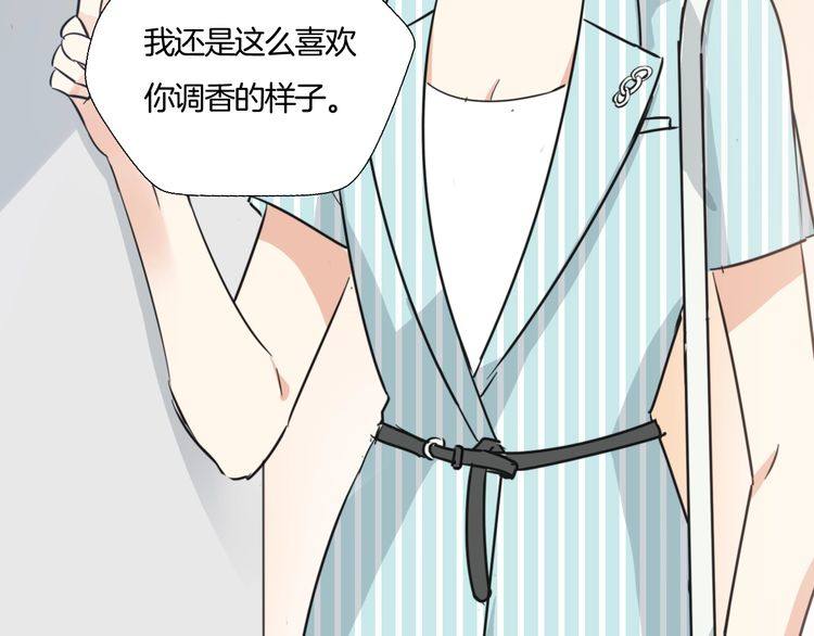第24话 我们不可能的(1/2)-第25话