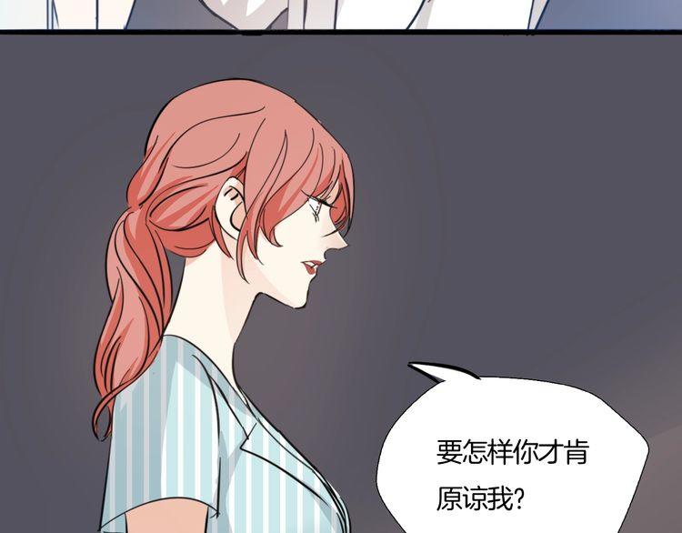 第24话 我们不可能的(1/2)-第25话