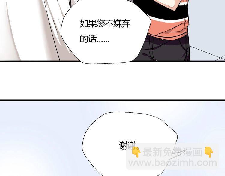 第26话 熟悉的香水味(1/3)-第27话