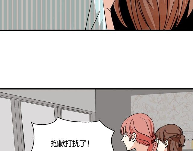 第26话 熟悉的香水味(1/3)-第27话