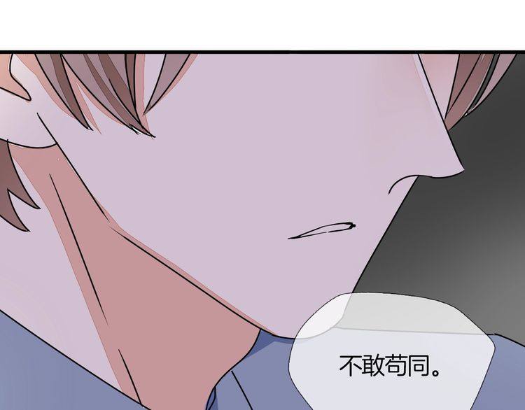 第28话 吃醋(1/2)-第29话