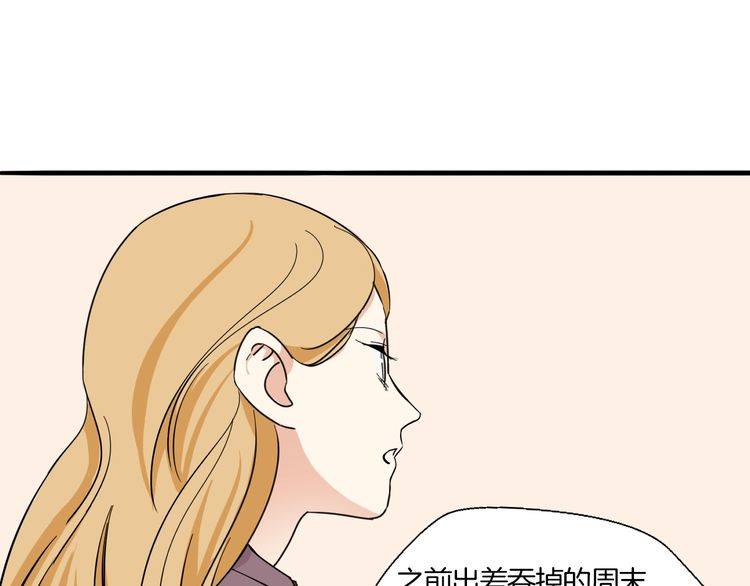 第28话 吃醋(1/2)-第29话
