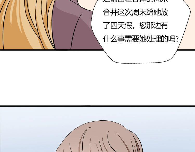 第28话 吃醋(1/2)-第29话