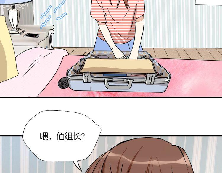 第28话 吃醋(1/2)-第29话