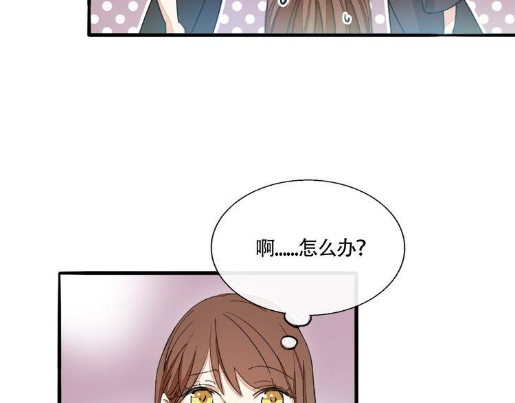 第30话 你是她的什么人(1/3)-第31话