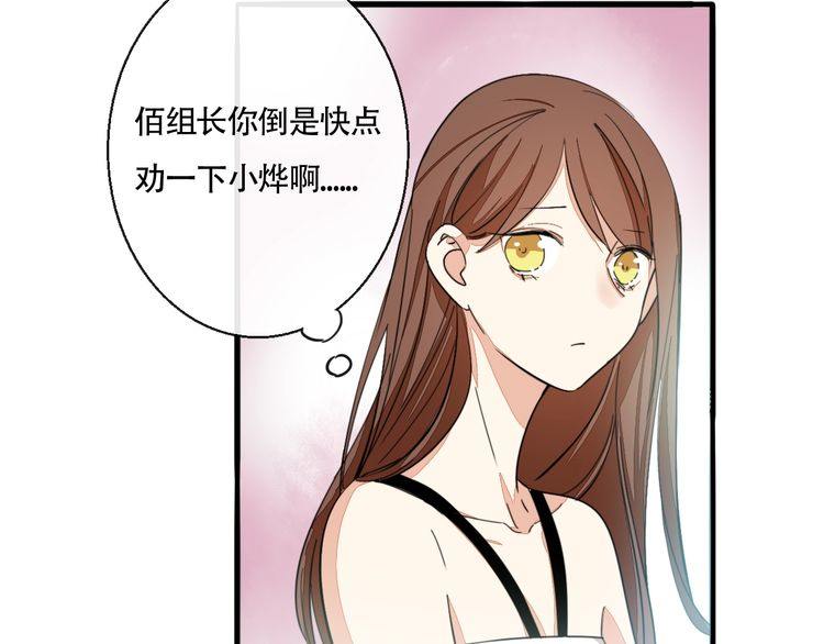 第30话 你是她的什么人(1/3)-第31话