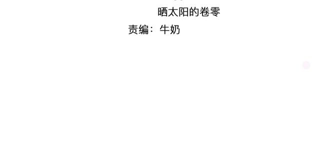 第30话 你是她的什么人(1/3)-第31话