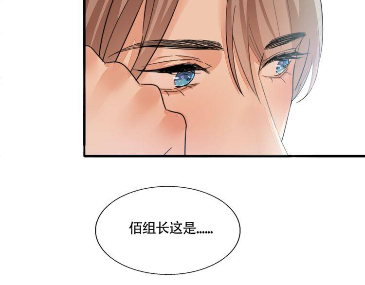 第30话 你是她的什么人(1/3)-第31话