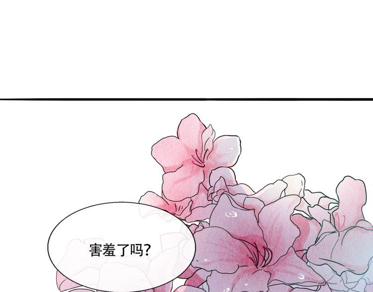 第30话 你是她的什么人(1/3)-第31话