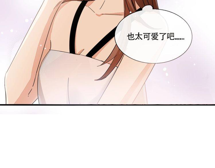 第30话 你是她的什么人(1/3)-第31话