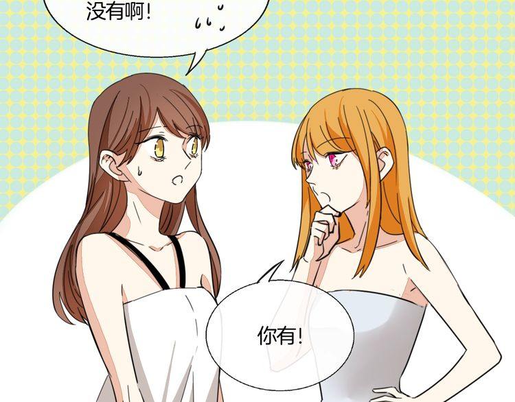 第30话 你是她的什么人(1/3)-第31话