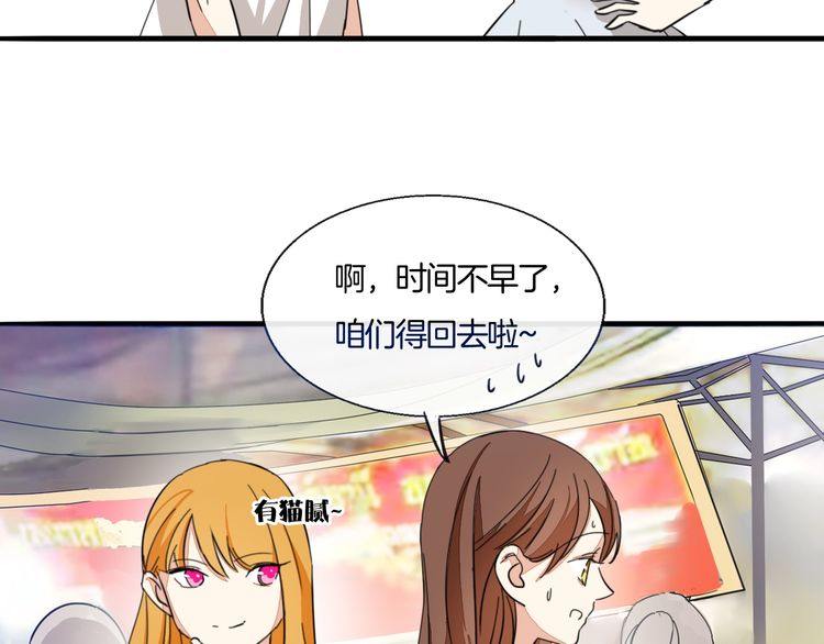 第30话 你是她的什么人(1/3)-第31话
