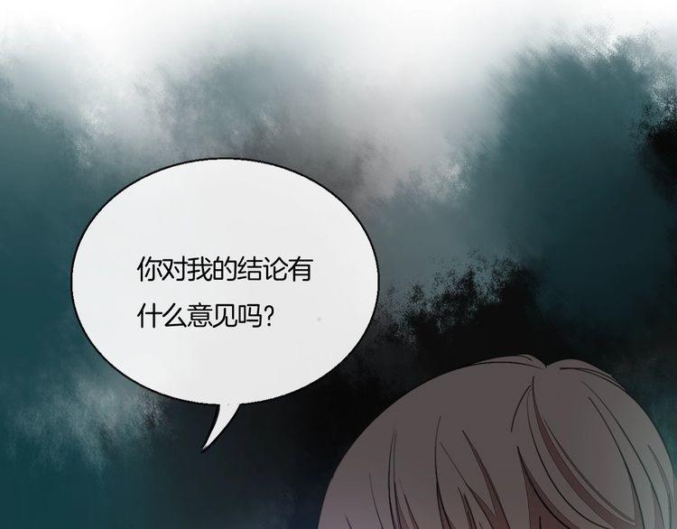 第30话 你是她的什么人(1/3)-第31话