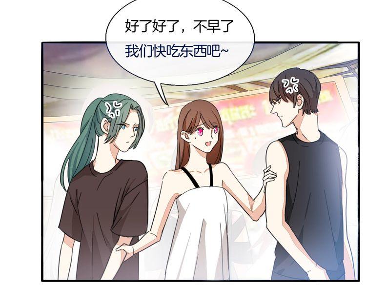 第30话 你是她的什么人(1/3)-第31话